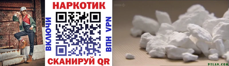 Купить наркотик Бобров ГАШИШ  Кокаин  Меф мяу мяу  Галлюциногенные грибы  Марихуана 