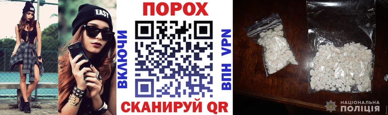дарнет шоп Бобров АМФ 98%