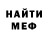 МЕТАДОН белоснежный Houdini Carson
