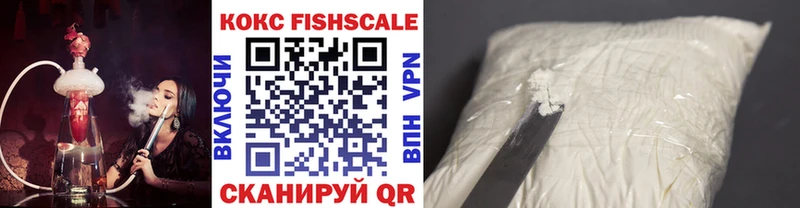 продажа наркотиков  Бобров  Кокаин VHQ 