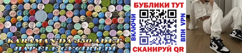 Экстази диски  где найти   Бобров 