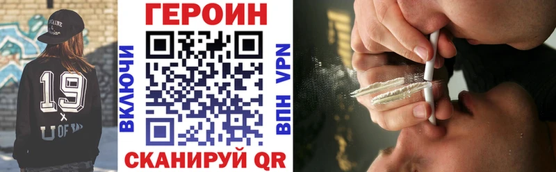 что такое Бобров Героин VHQ