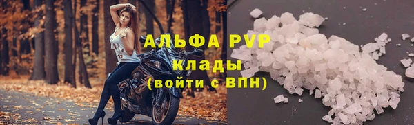 кокаин премиум Беломорск