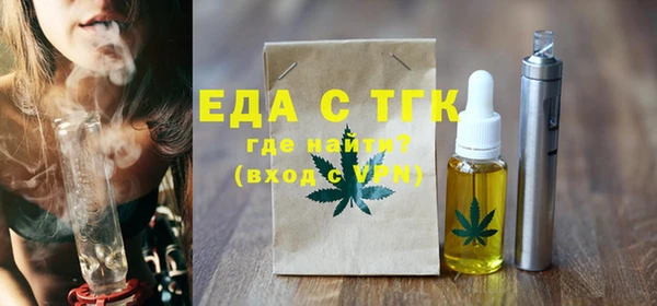 синтетический гашиш Белокуриха