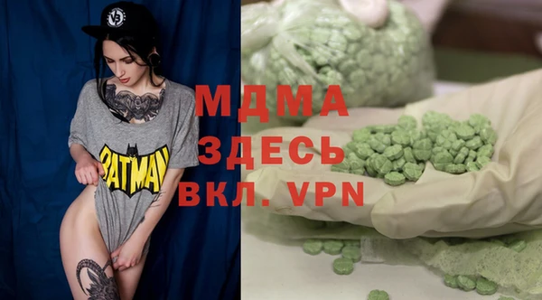 первитин Белоозёрский