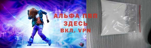 кокаин премиум Беломорск