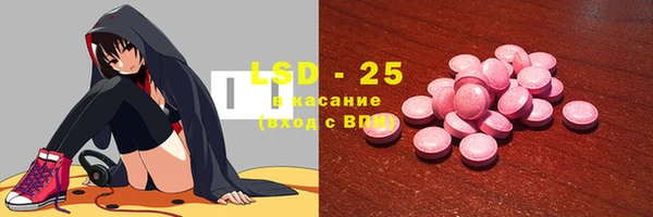 первитин Белоозёрский