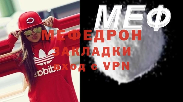 первитин Белоозёрский