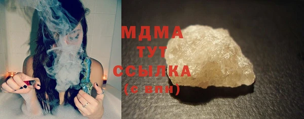 стафф Балахна