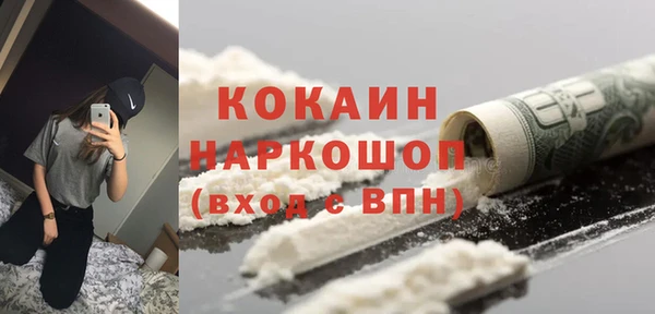 первитин Белоозёрский