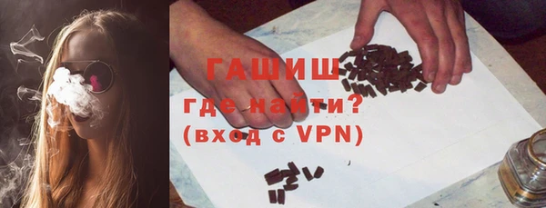 синтетический гашиш Белокуриха
