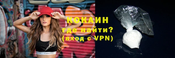 синтетический гашиш Белокуриха