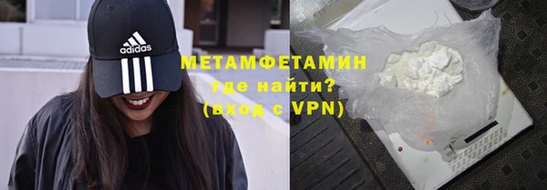 первитин Белоозёрский