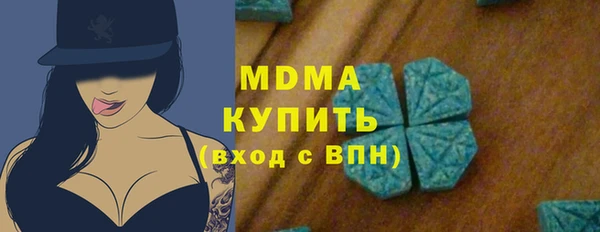синтетический гашиш Белокуриха