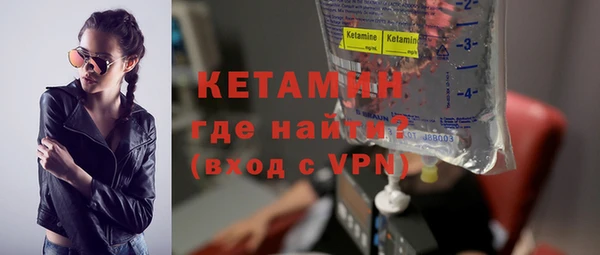 первитин Белоозёрский