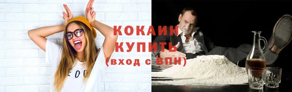 кокаин премиум Беломорск
