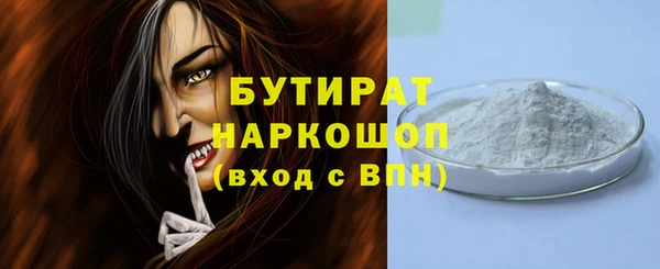 первитин Белоозёрский