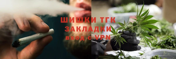первитин Белоозёрский