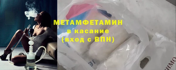кокаин премиум Беломорск
