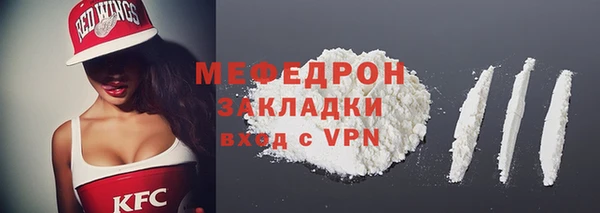 первитин Белоозёрский