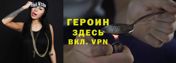 синтетический гашиш Белокуриха