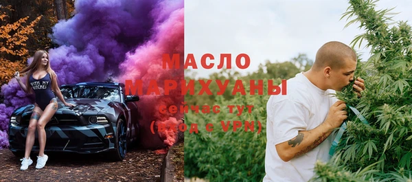 синтетический гашиш Белокуриха