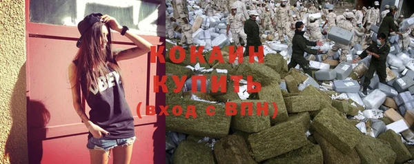 синтетический гашиш Белокуриха
