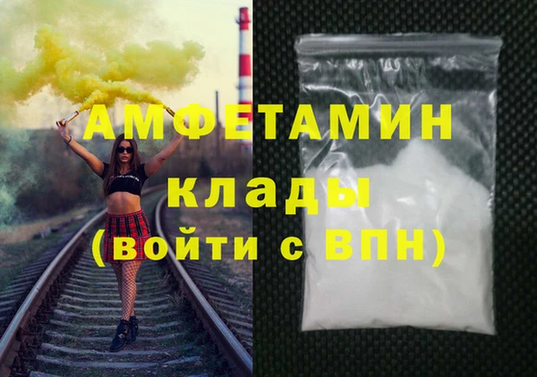 синтетический гашиш Белокуриха