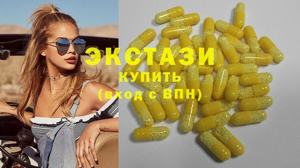 синтетический гашиш Белокуриха