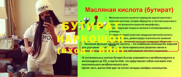 синтетический гашиш Белокуриха