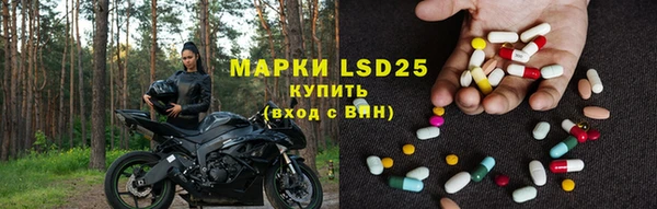 первитин Белоозёрский