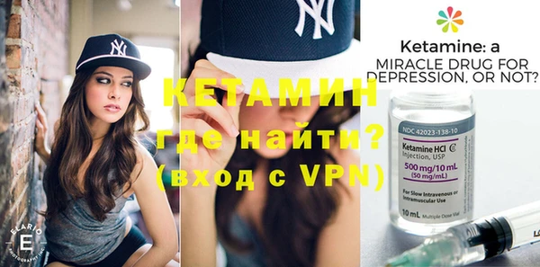 кокаин премиум Беломорск