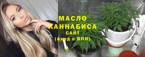 первитин Белоозёрский