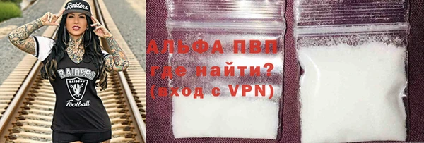 синтетический гашиш Белокуриха