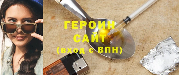 кокаин премиум Беломорск