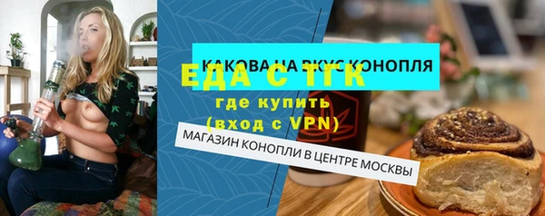 синтетический гашиш Белокуриха