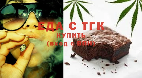 синтетический гашиш Белокуриха