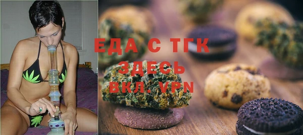 синтетический гашиш Белокуриха
