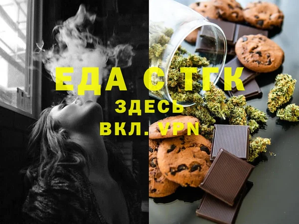 кокаин премиум Беломорск