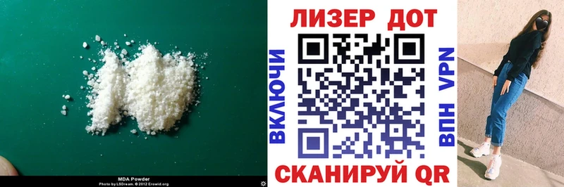 где продают наркотики  Бобров  Лсд 25 экстази кислота 