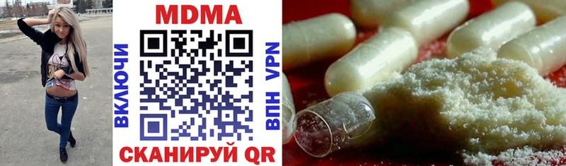 MDMA кристаллы Бобров
