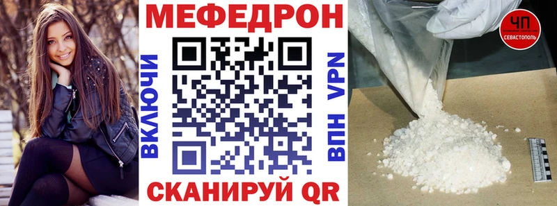 Мефедрон кристаллы сколько стоит Бобров
