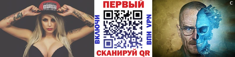 МЕТАМФЕТАМИН пудра  закладки  МЕГА зеркало  Бобров 