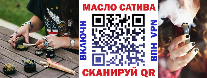 Дистиллят ТГК THC oil Бобров